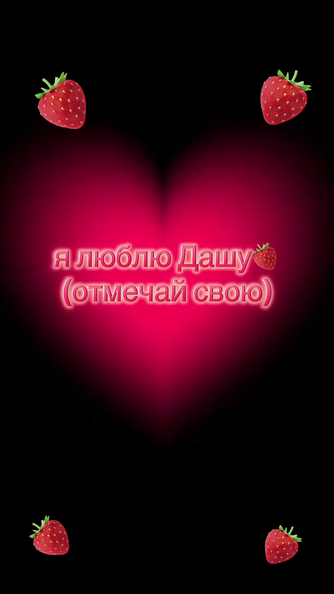 @🍓κρυсτυ.ɯαύ🍓