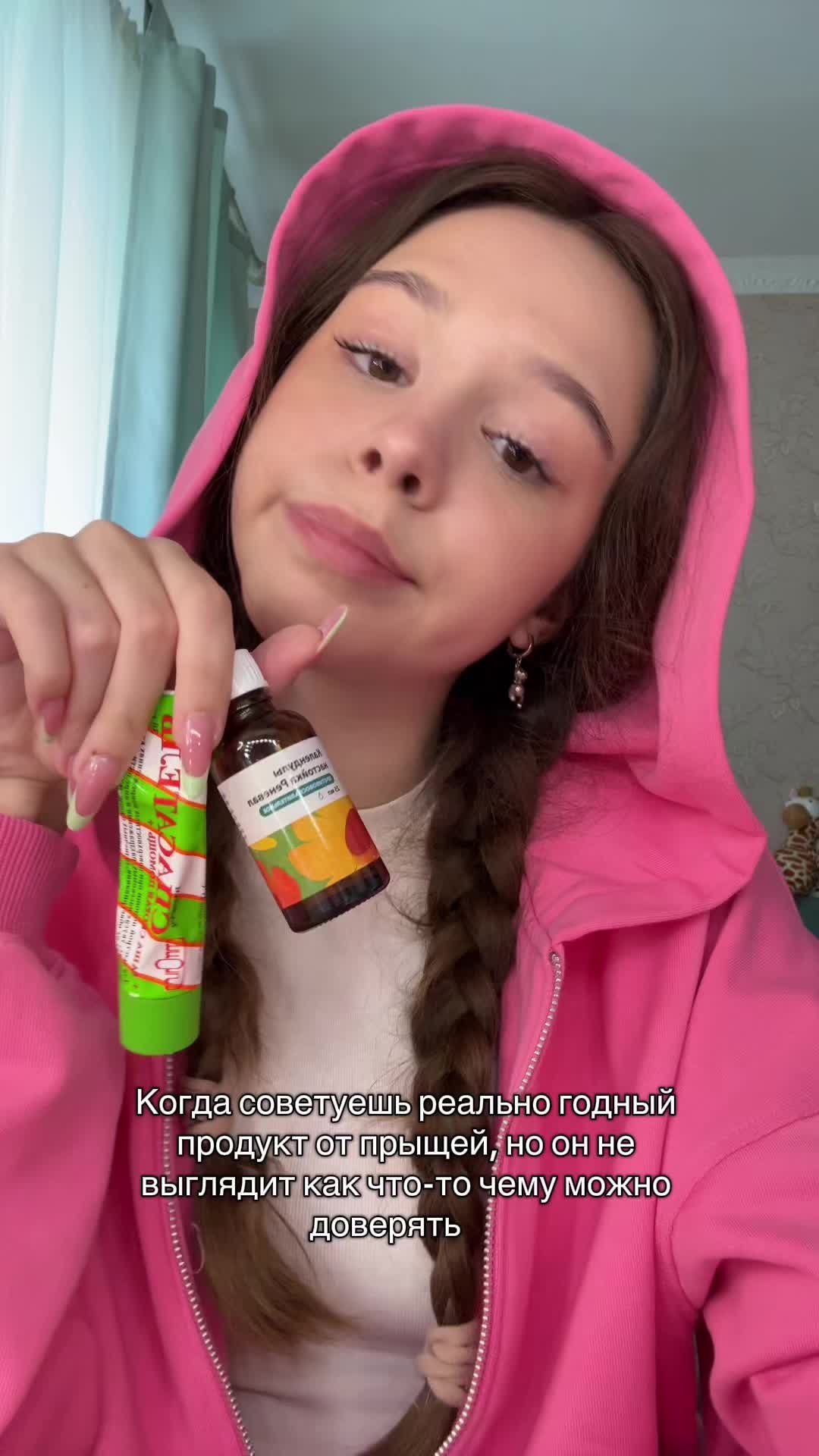@ЛЕСКА