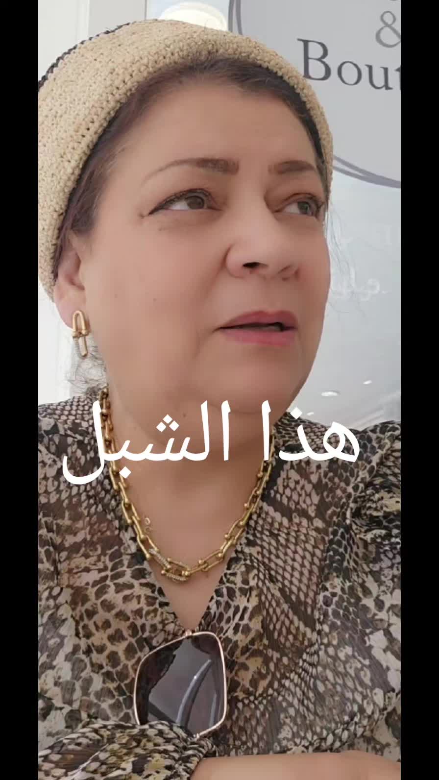 @Saveurs Annabia أذوا