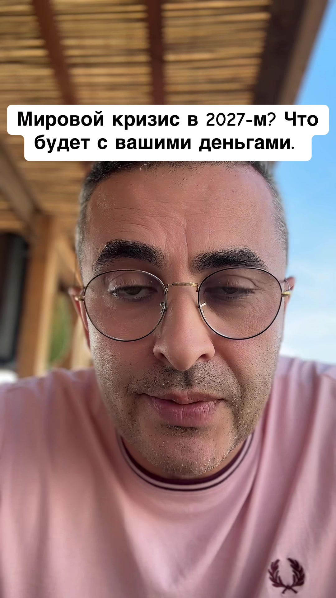 @Бармалей с Монако