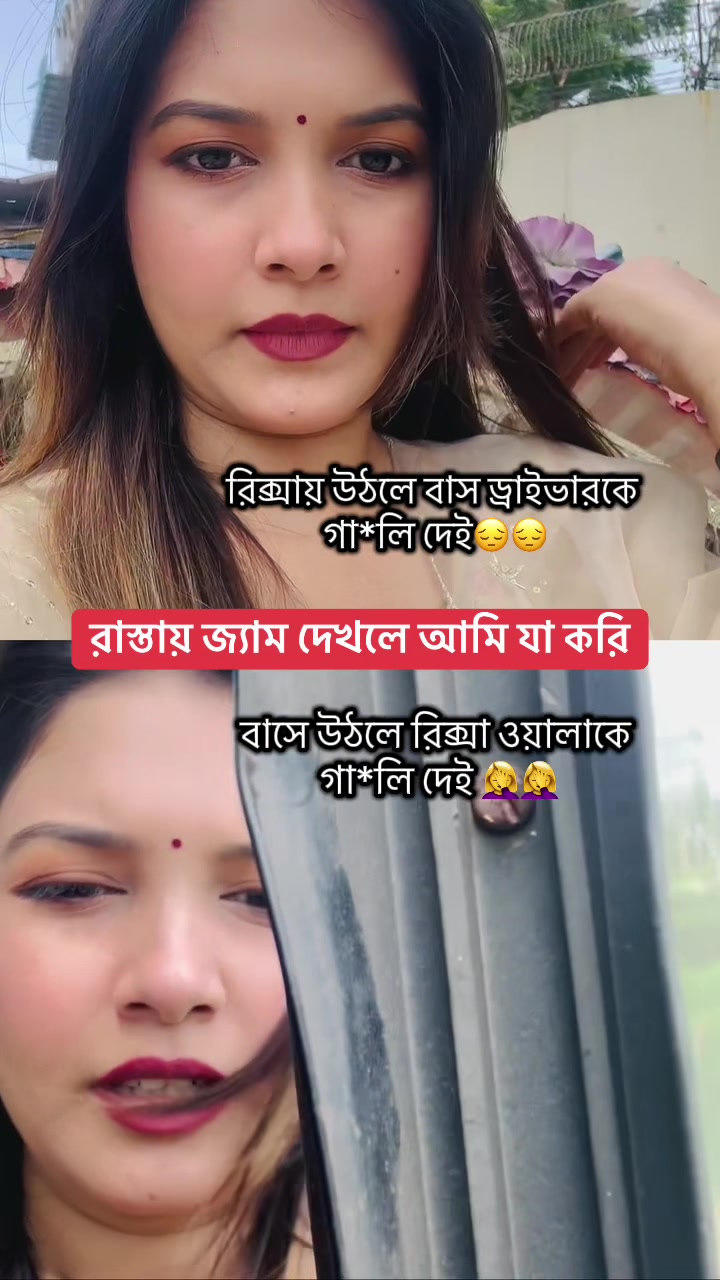 @Anamika jannat 4