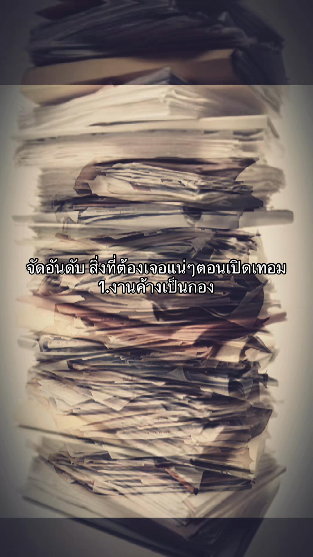 @เธรดตามอารมณ์❔ ❕