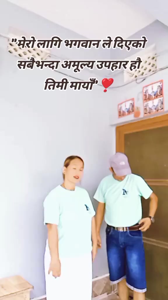 @Bhima Thapa