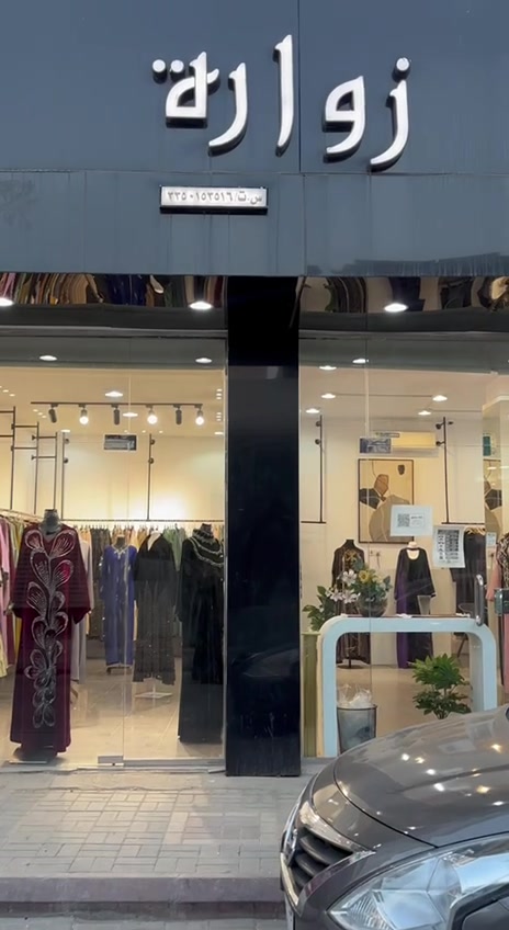 @زوارة 🇸🇦🇰🇼 .