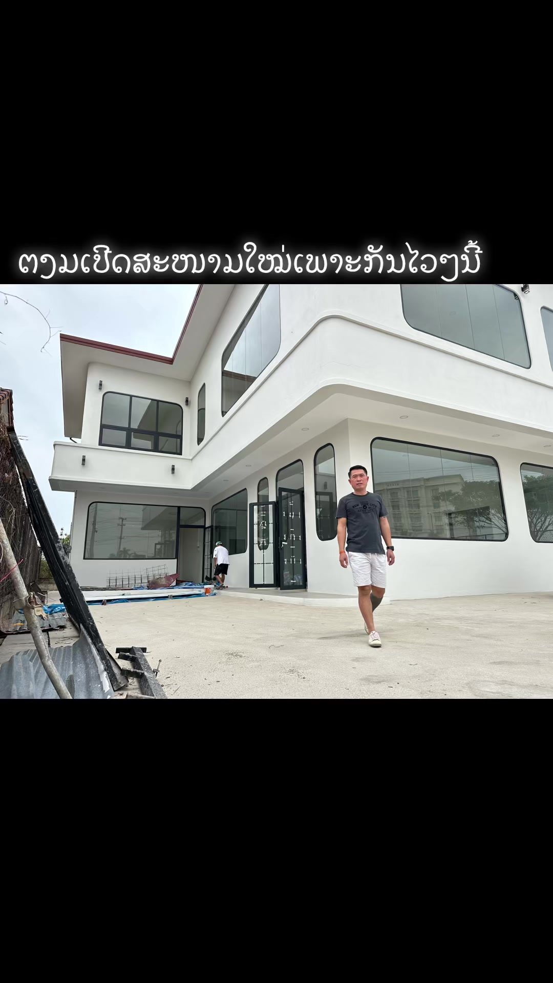 @ຮັບເໝົາຕົບແຕ່ງພາຍໃນ