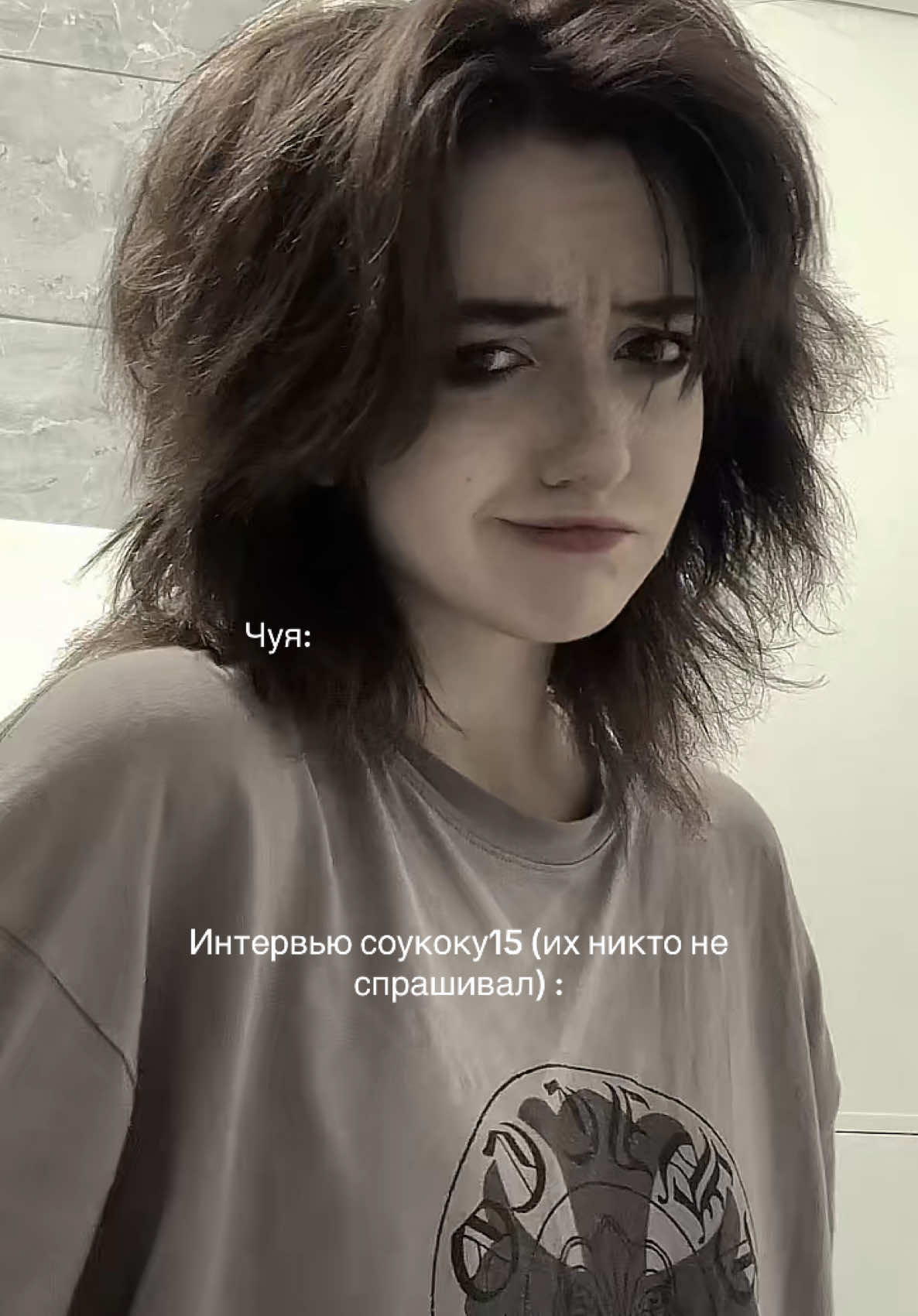 @Самозванец