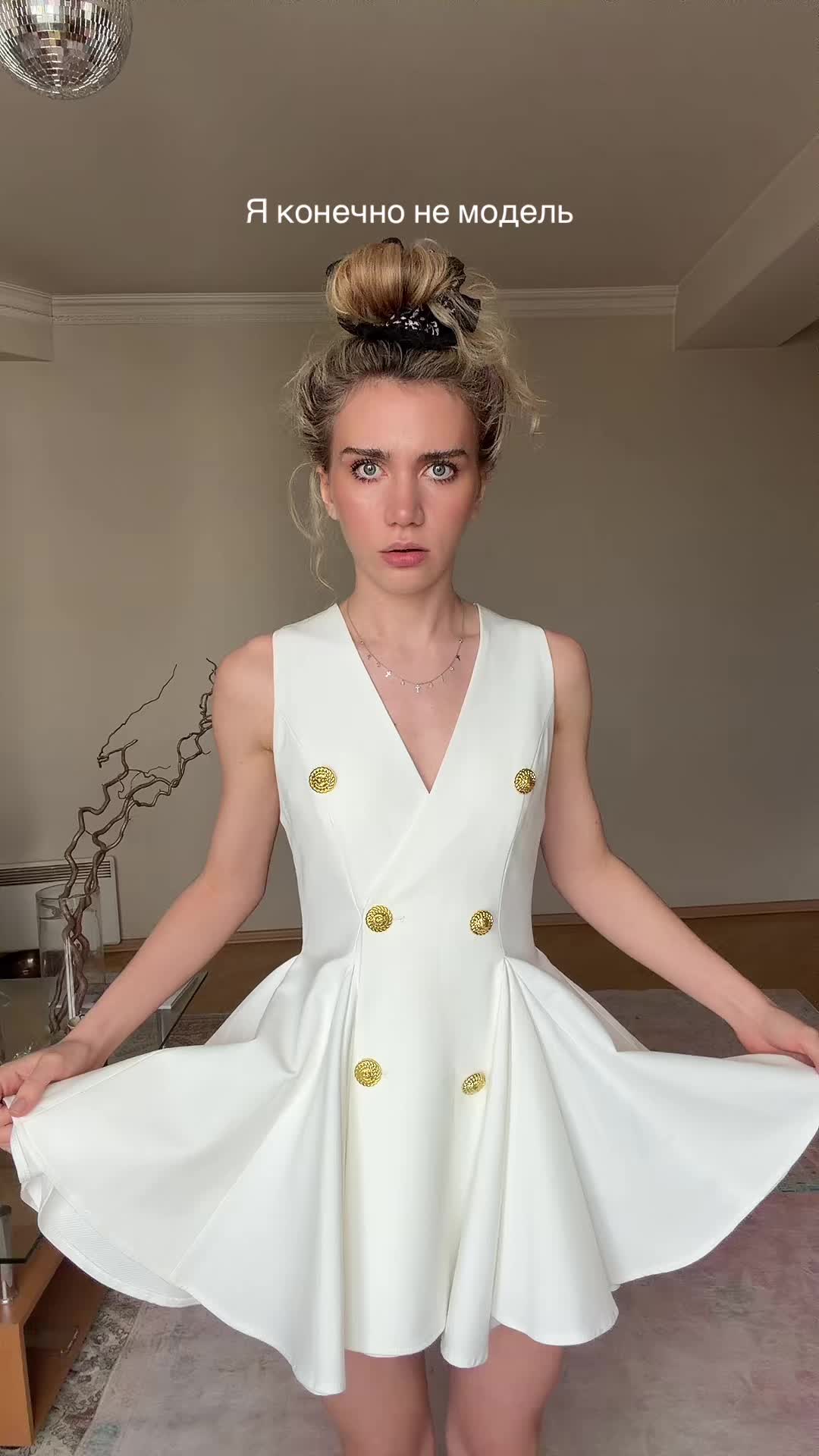 @Элайна