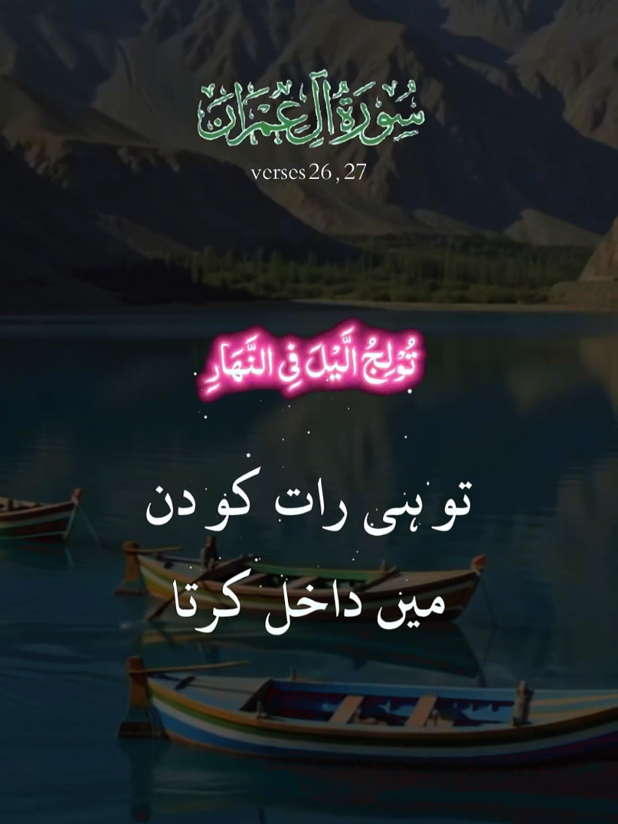 @PathanBoy