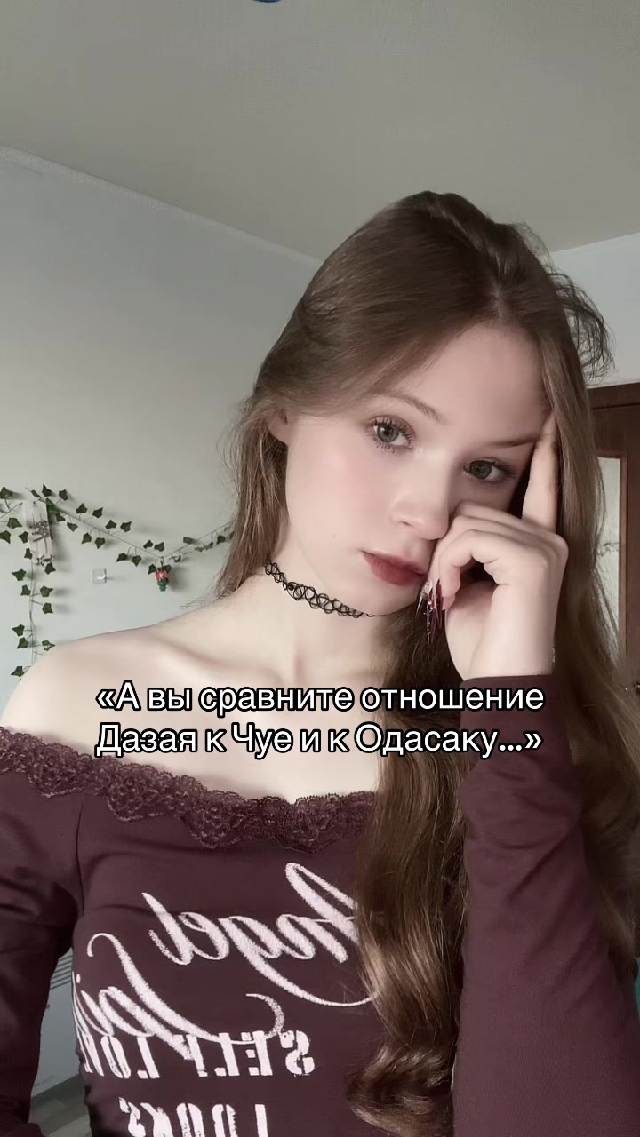 @дазу озай