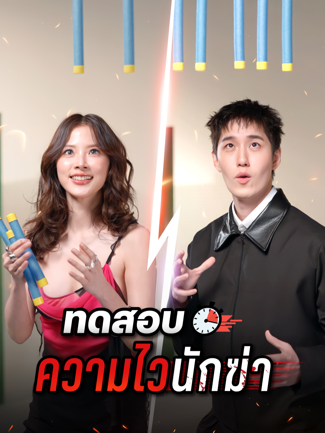 @Netflix Thailand