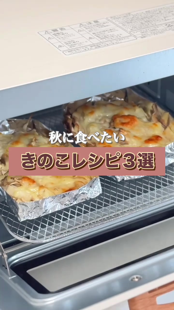 @maki | 今日の時短レシピ