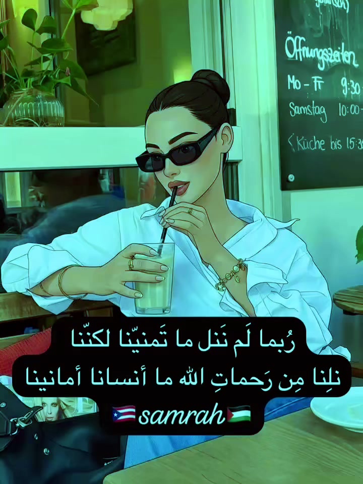 @Samrah888