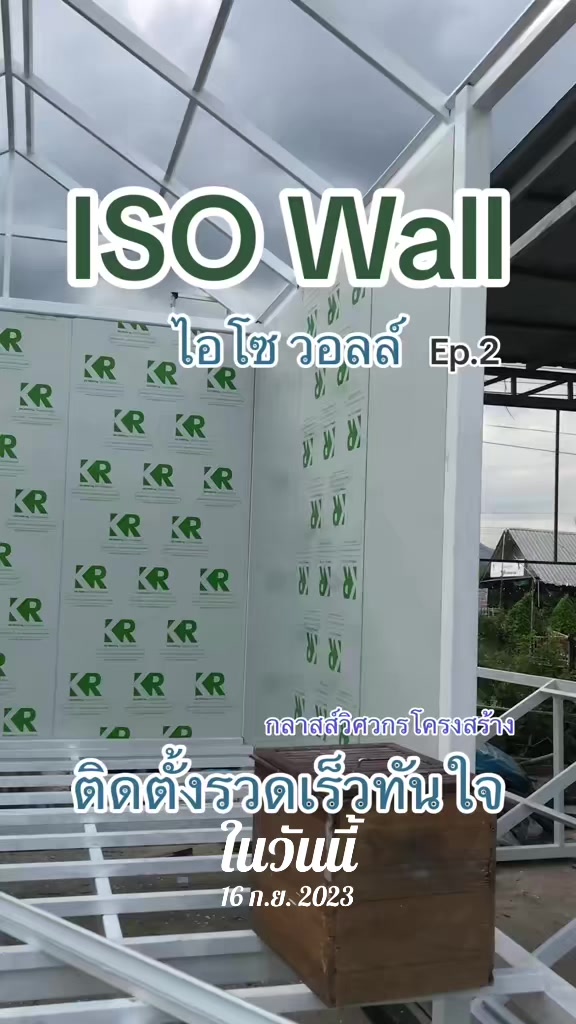 @กลาสส์วิศวกรประมาณราคา (BOQ)