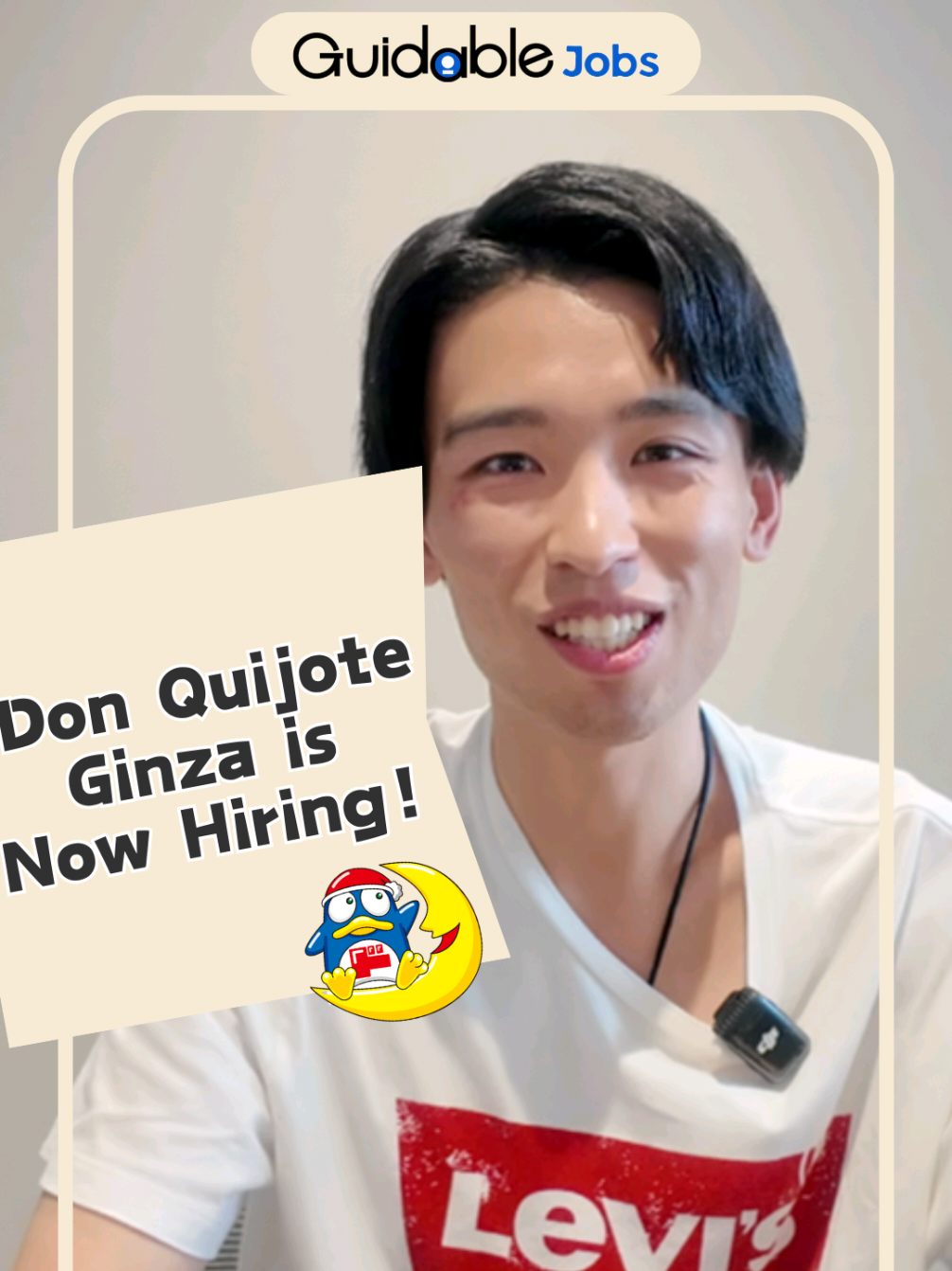 @guidable_jobs