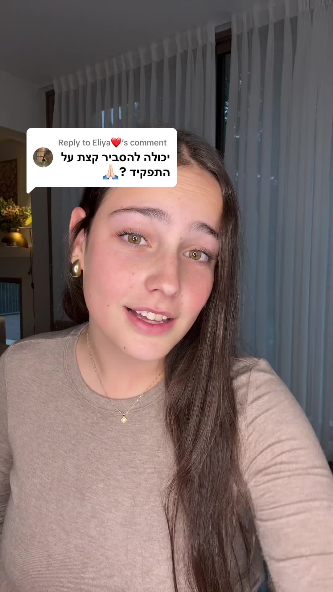 @עדן☀️🩵🌶️