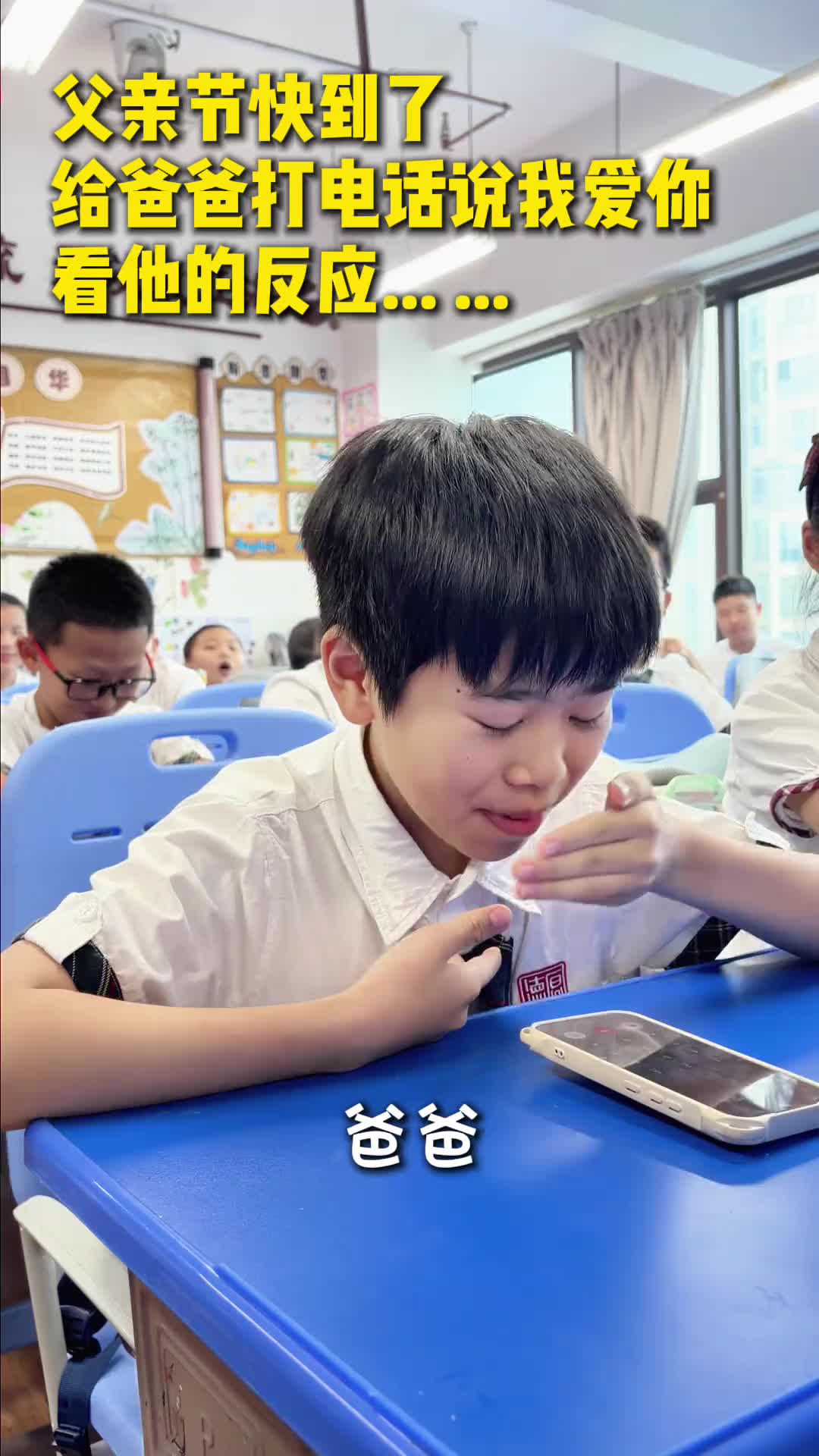 @两天