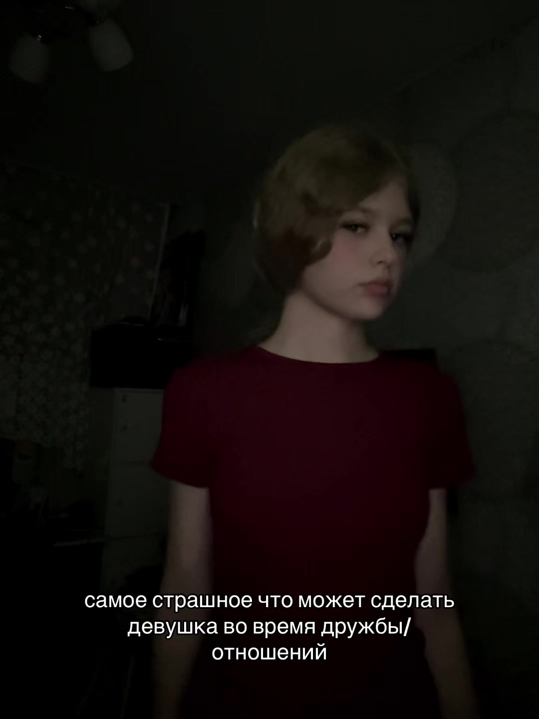 @тгк:ася моя.🤍💋
