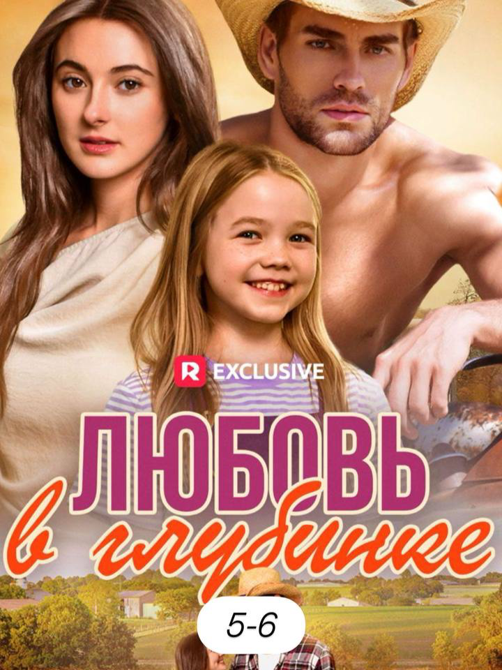 @Иви | Мини-драмы 2