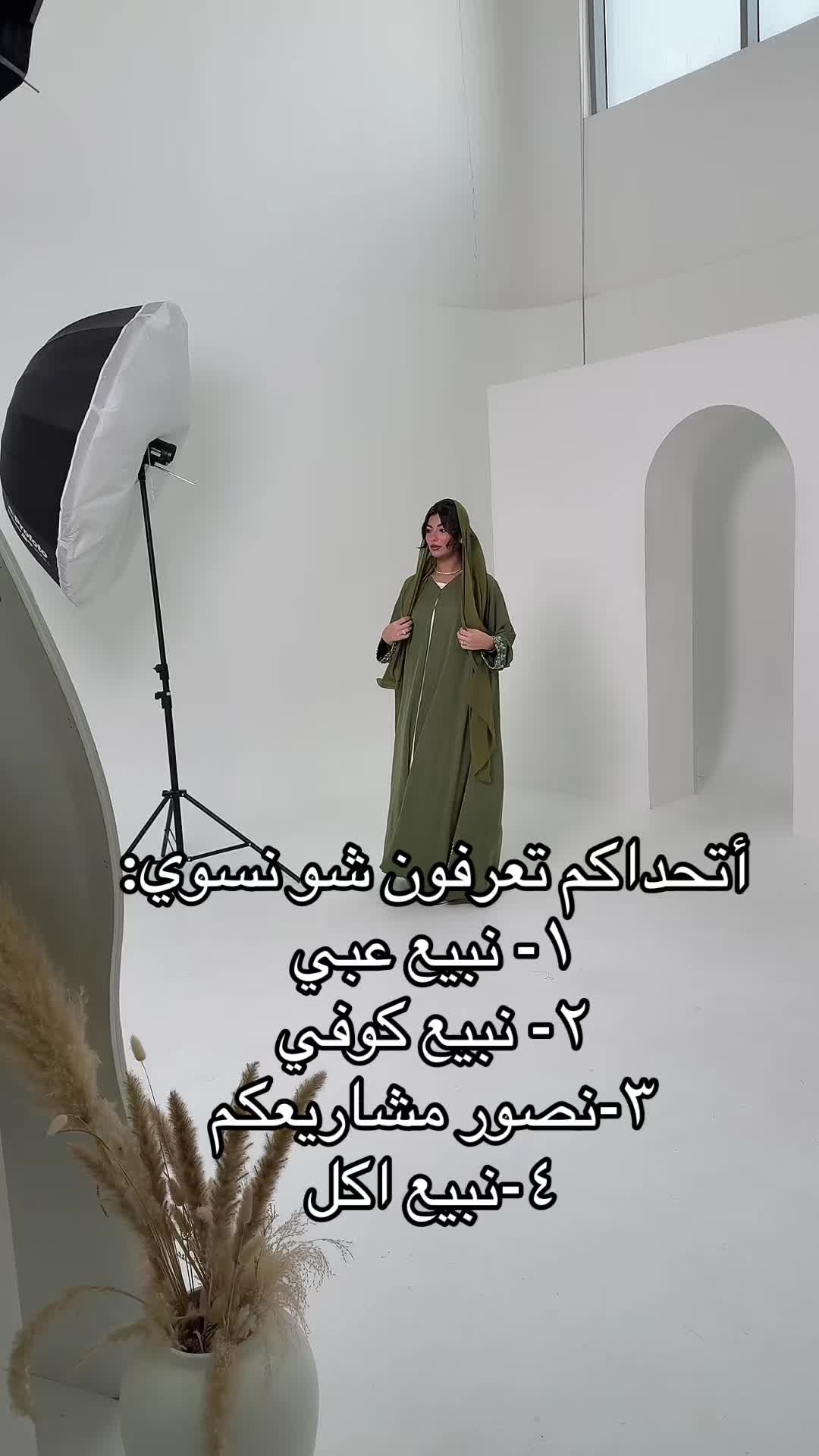 @albuqaishstudio