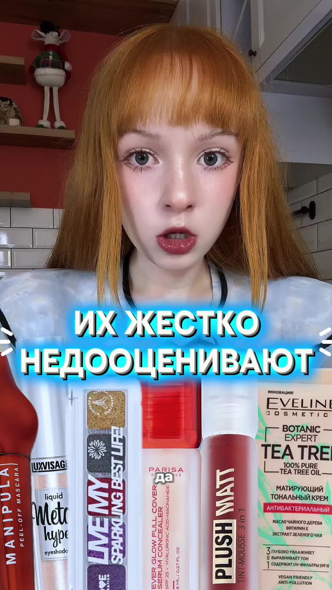 @делиса