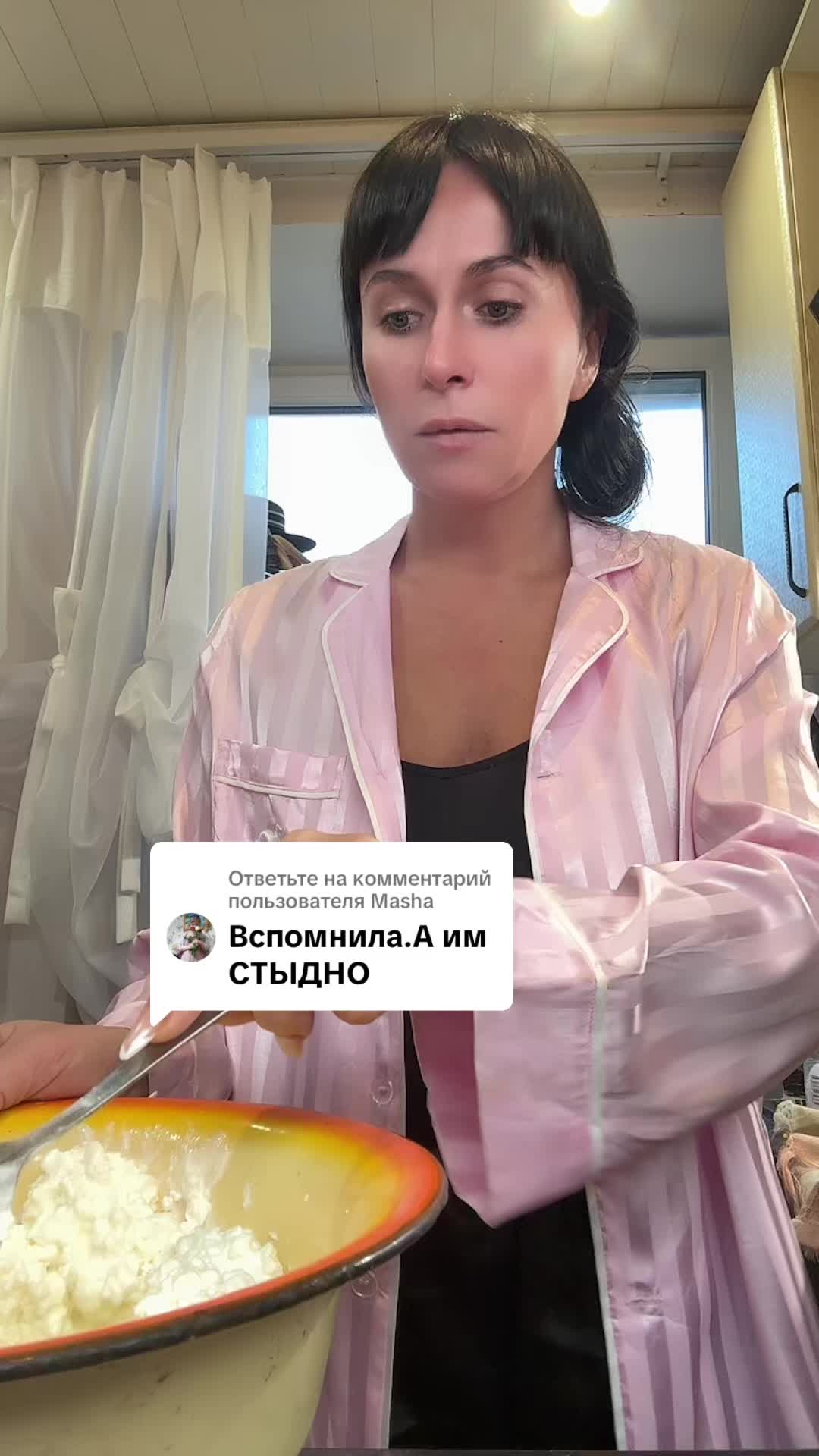 @Саша Мартина