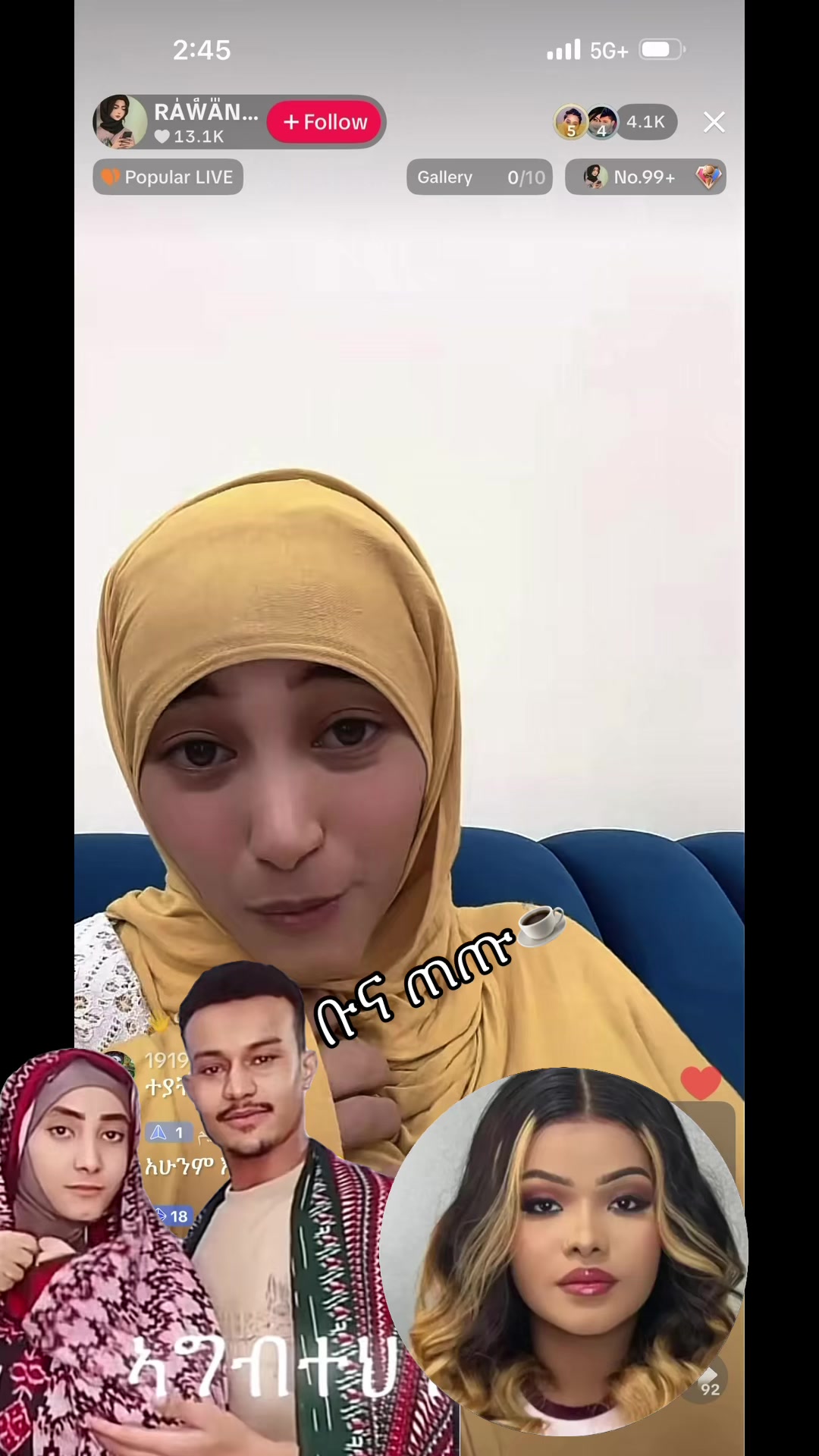 @ቡና ጠጡ☕️