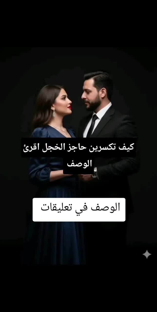 @ثقافة جنسية و زوجية