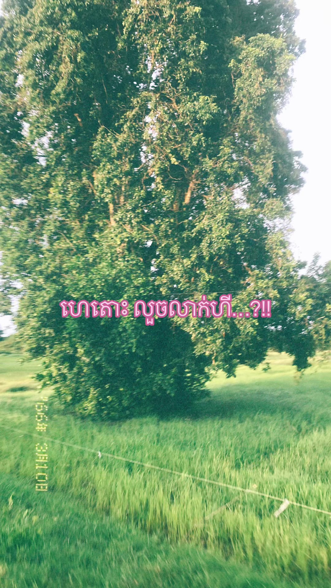 @នឹកគេ🪫