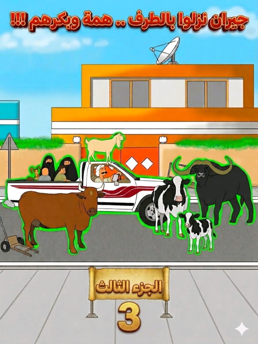 @بيت ابو حمودي