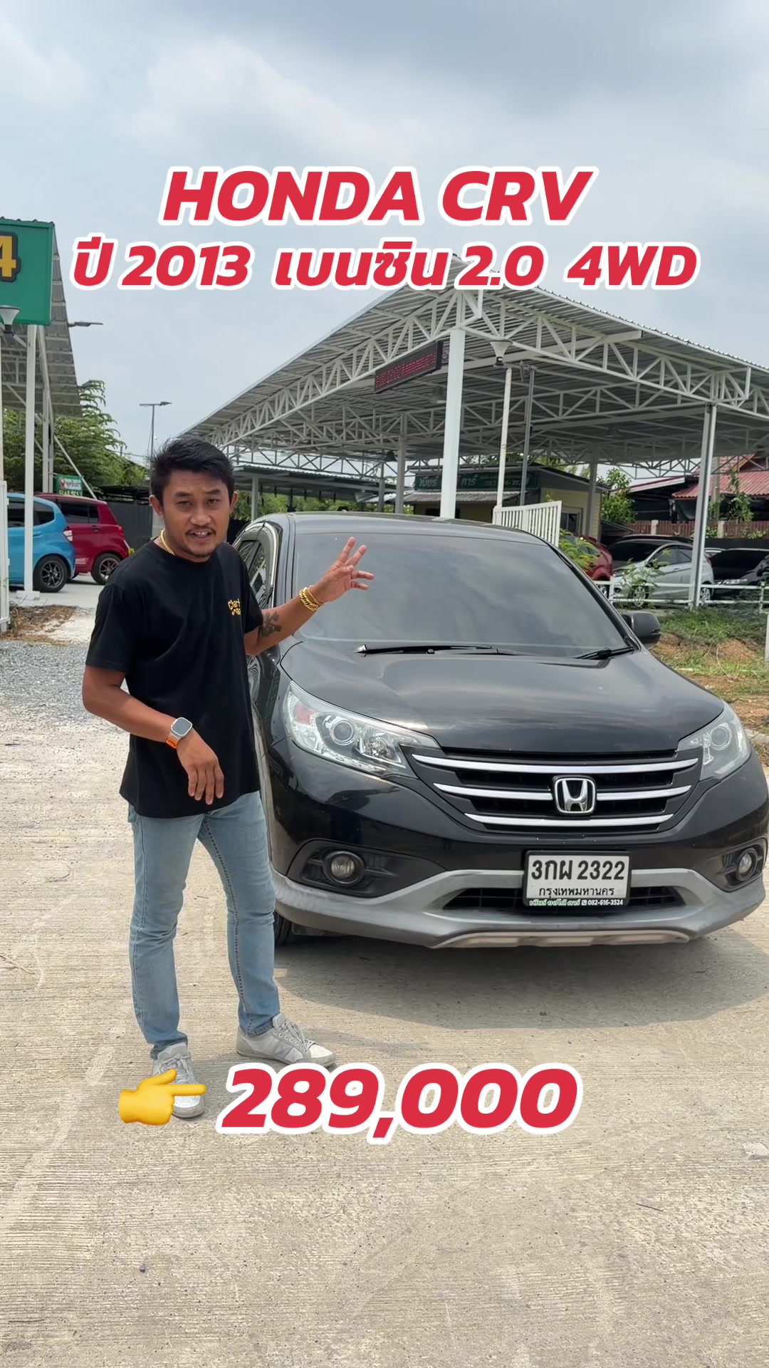 @เบียร์ออโต้คาร์(ช่องหลัก)