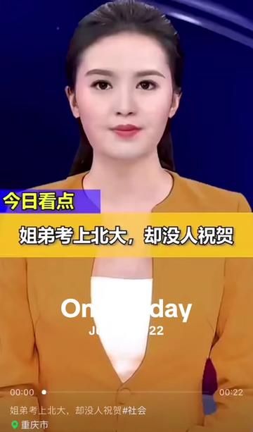 @海阔天空