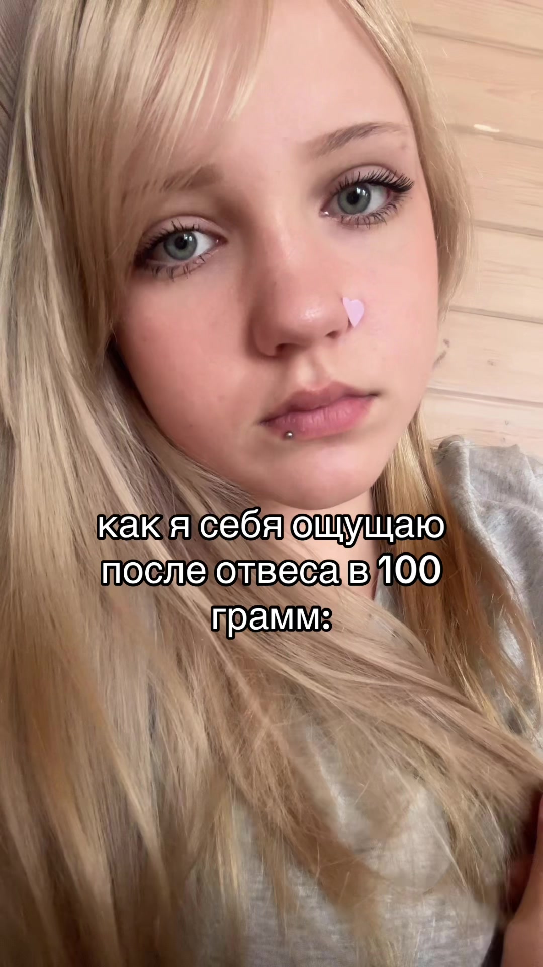 @наня