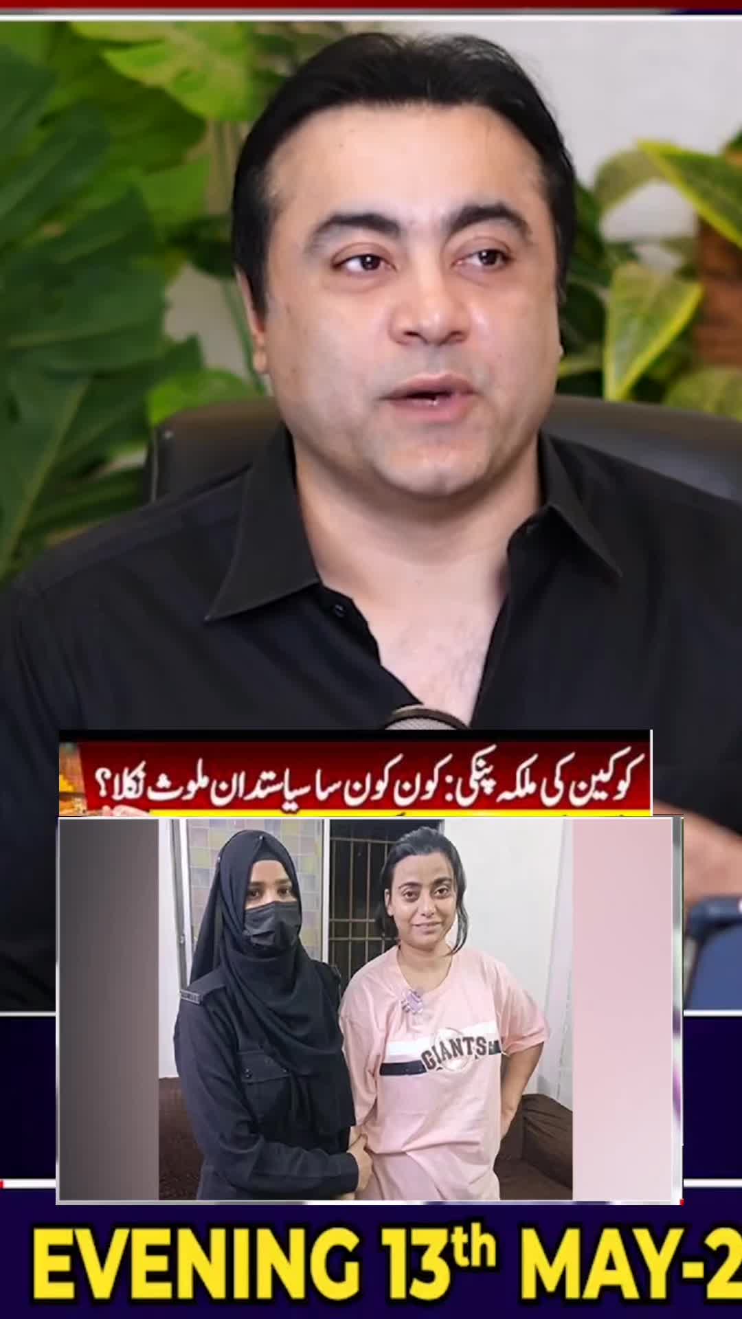 @Mansoor Ali Khan