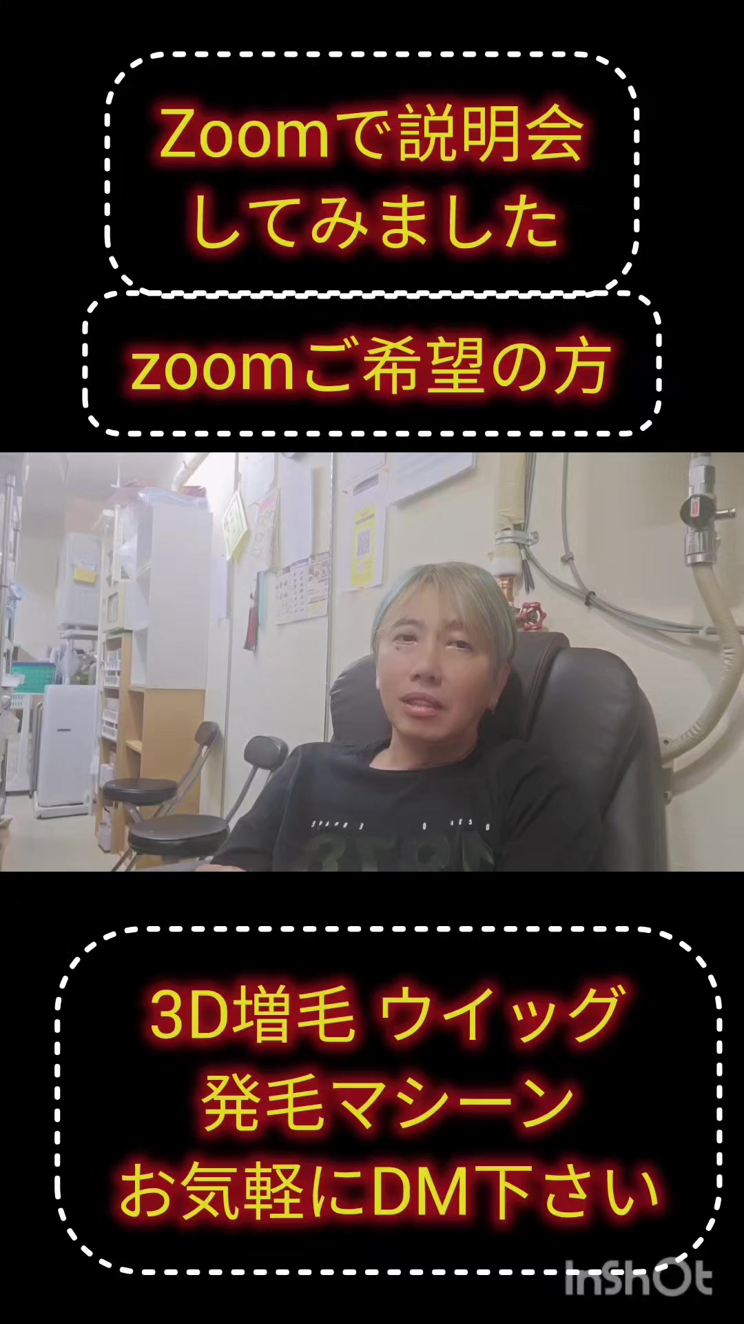 @ミッキーしゃちょー