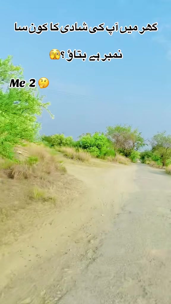 @محترمہ 🍁