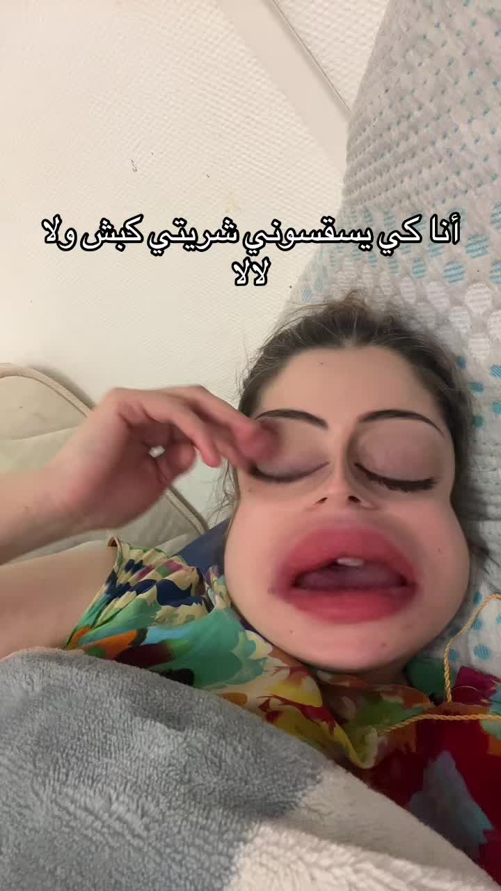 @La Noun en France ๐ซ๐ท