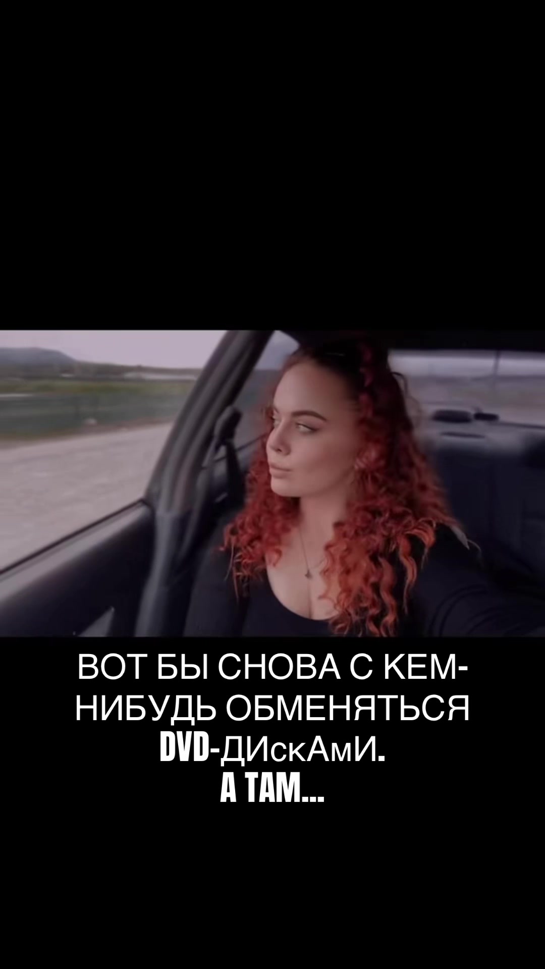 @Наталия| Вспоминаем 2000-е