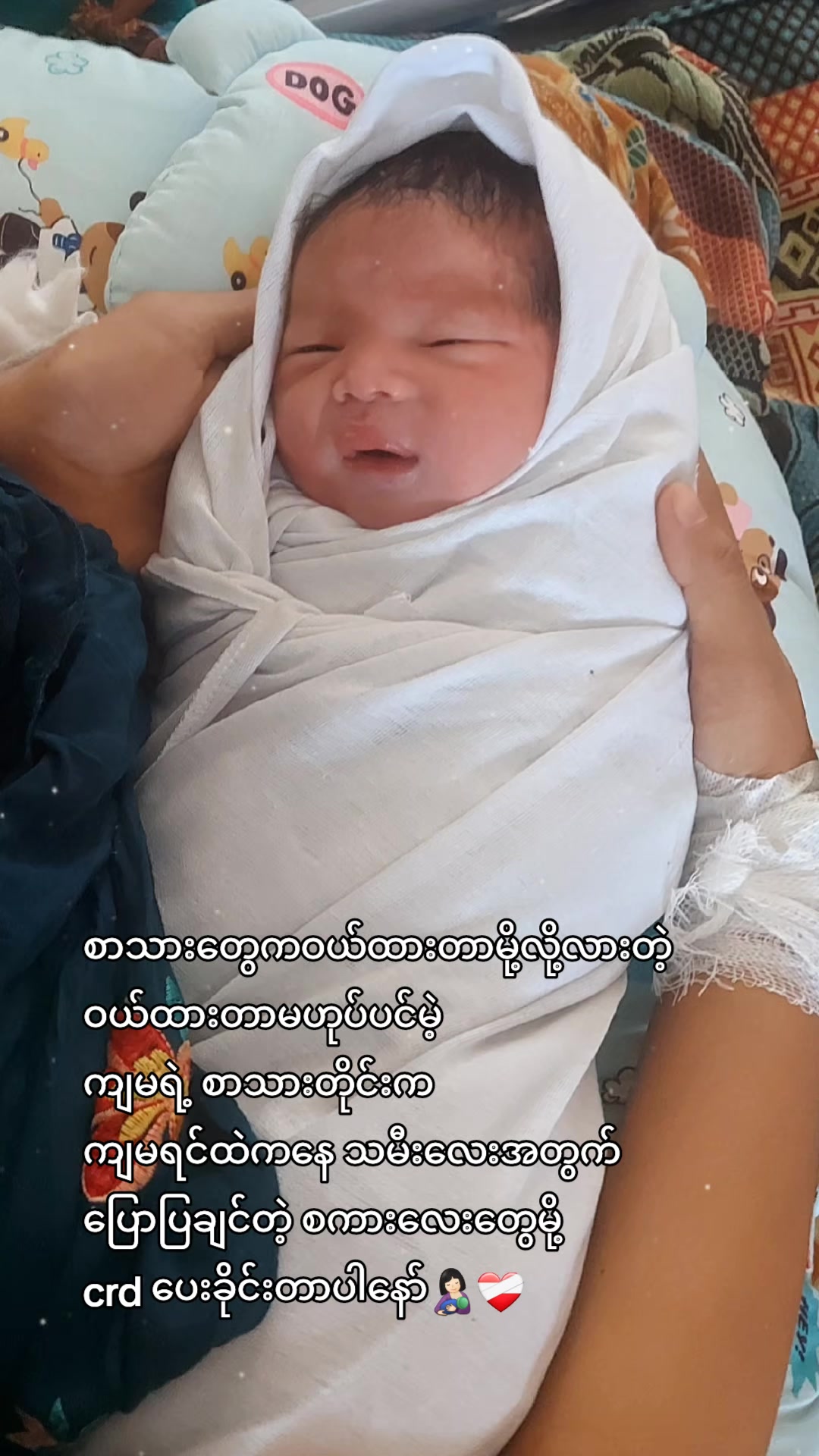 @ð€Hnin ThaZin Aungð€