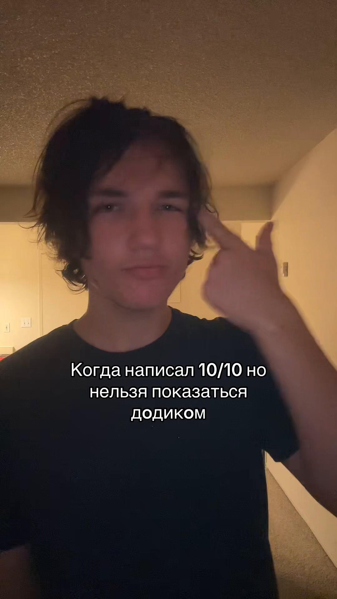 @бо хрэпа