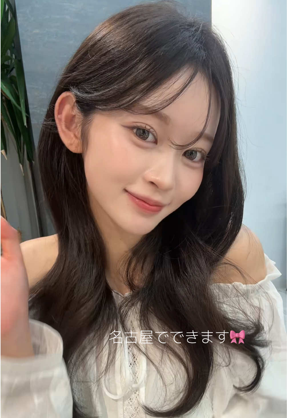 @名古屋韓国美容室にぴ냥 ^っ ̫ <^