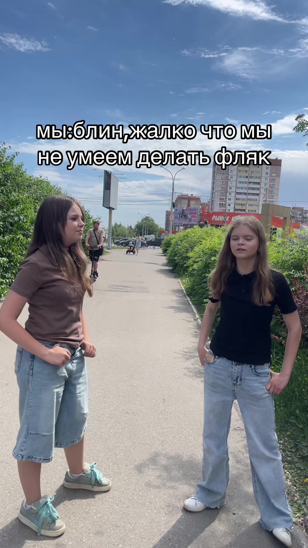 @arina_lolkek🙂↔️
