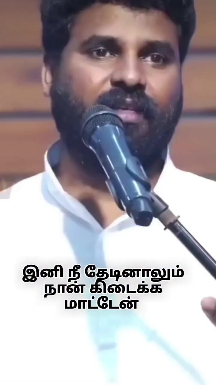 @ருத்ரன்