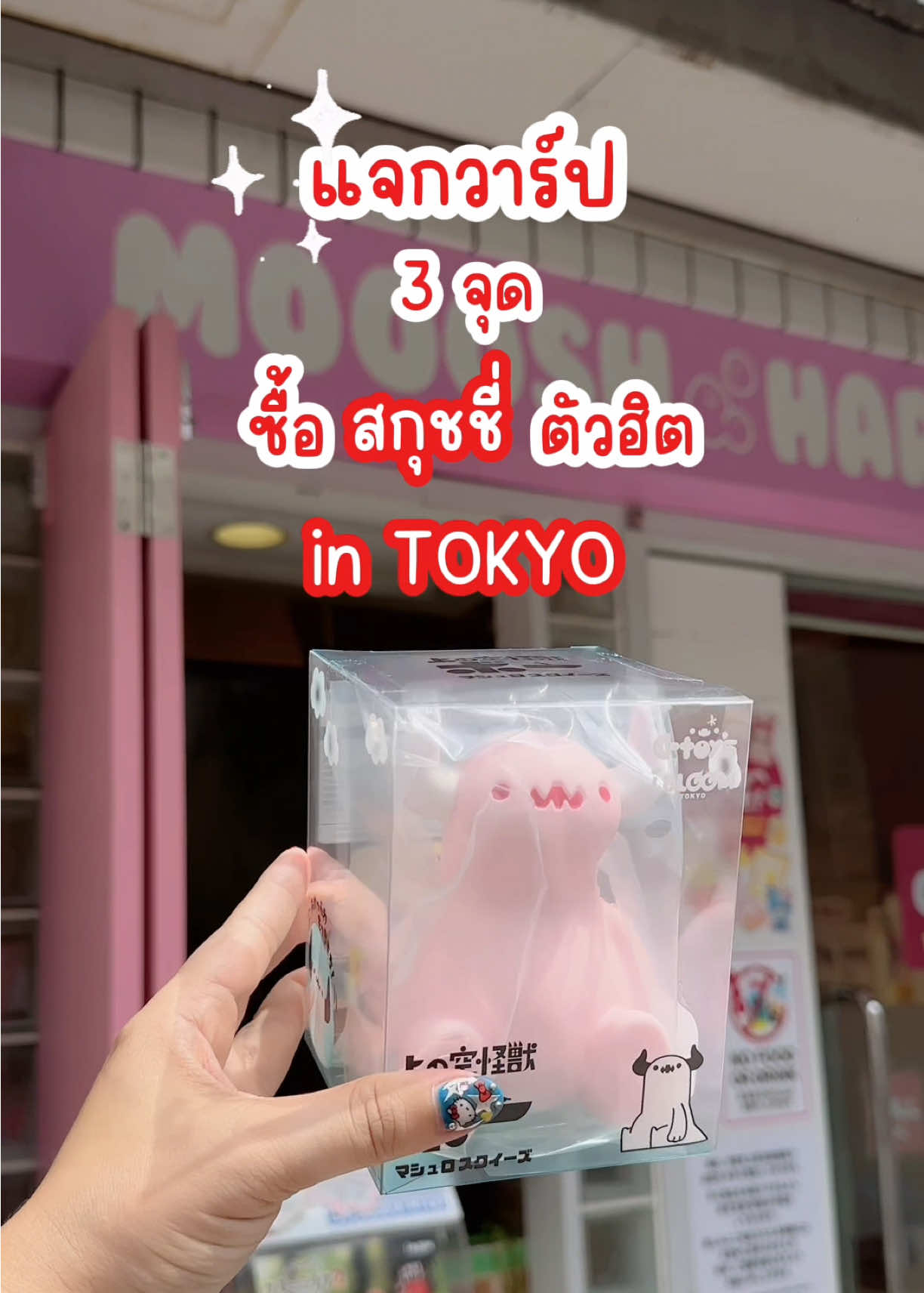 @JapaiJAPAN