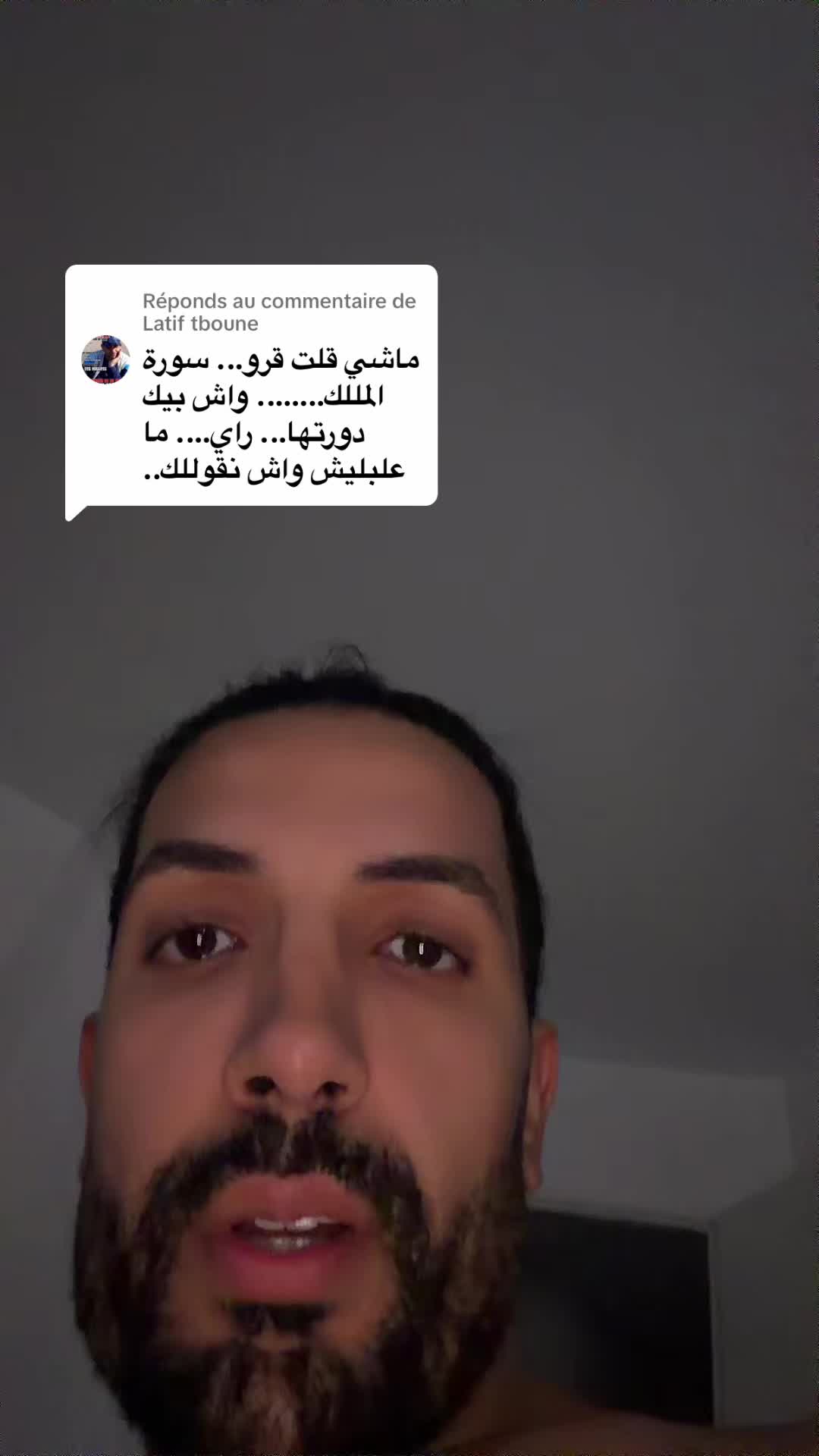 @Karim_astuces