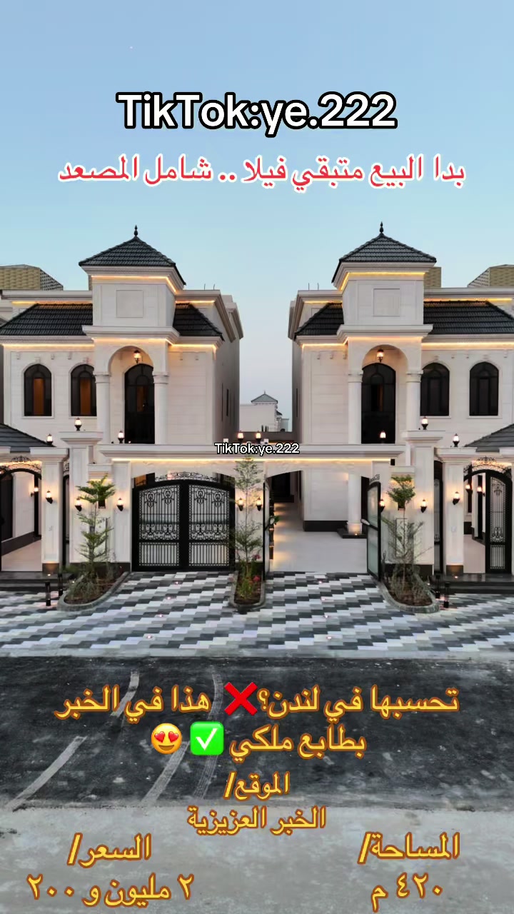 @الصهلولي للعقارات