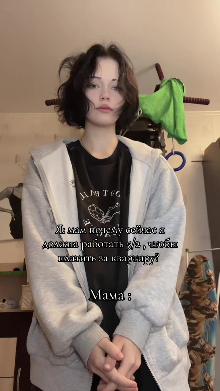 @~mill~