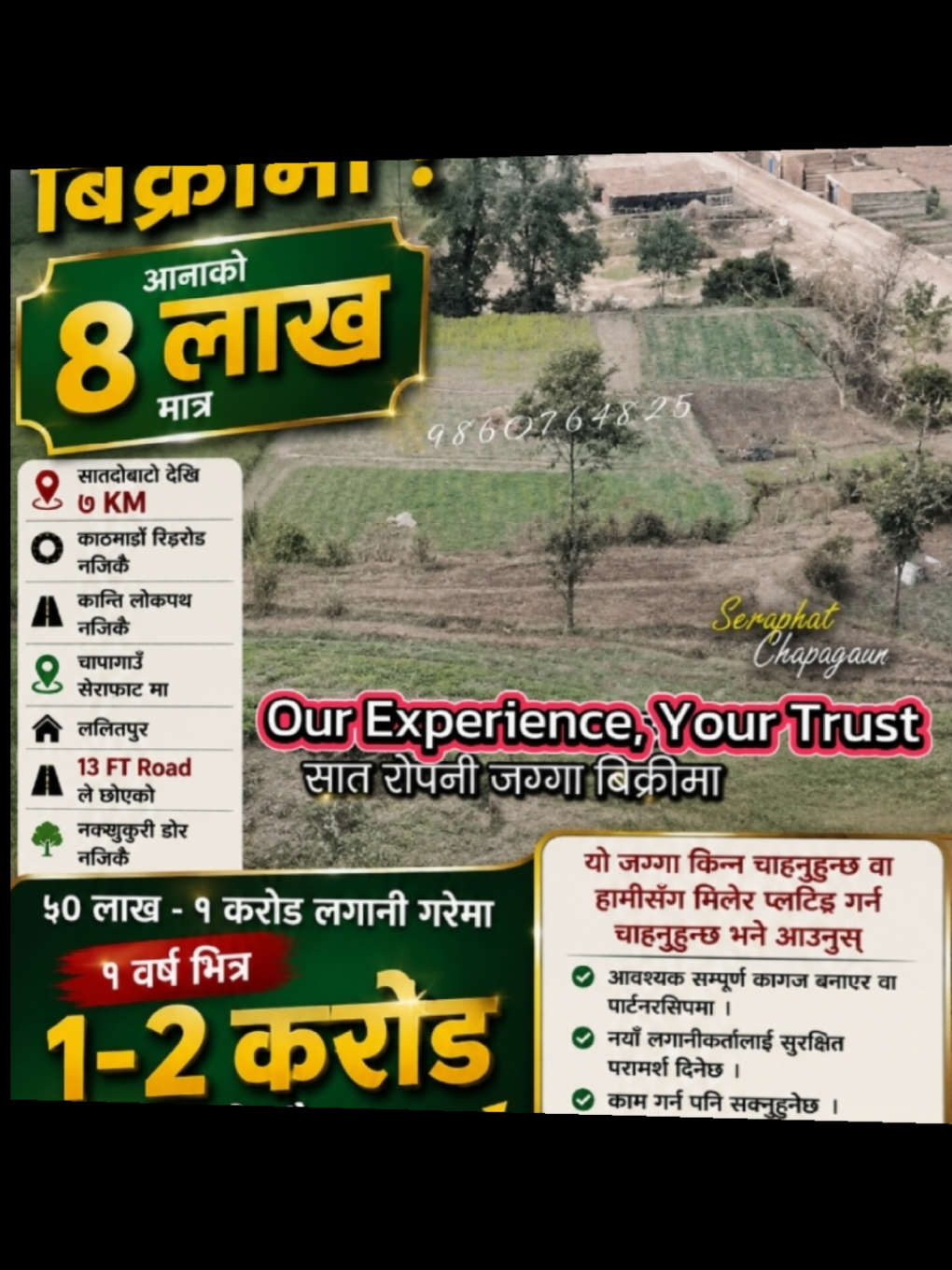 @SuryaRealtyOfficial सुर्यवाइबा