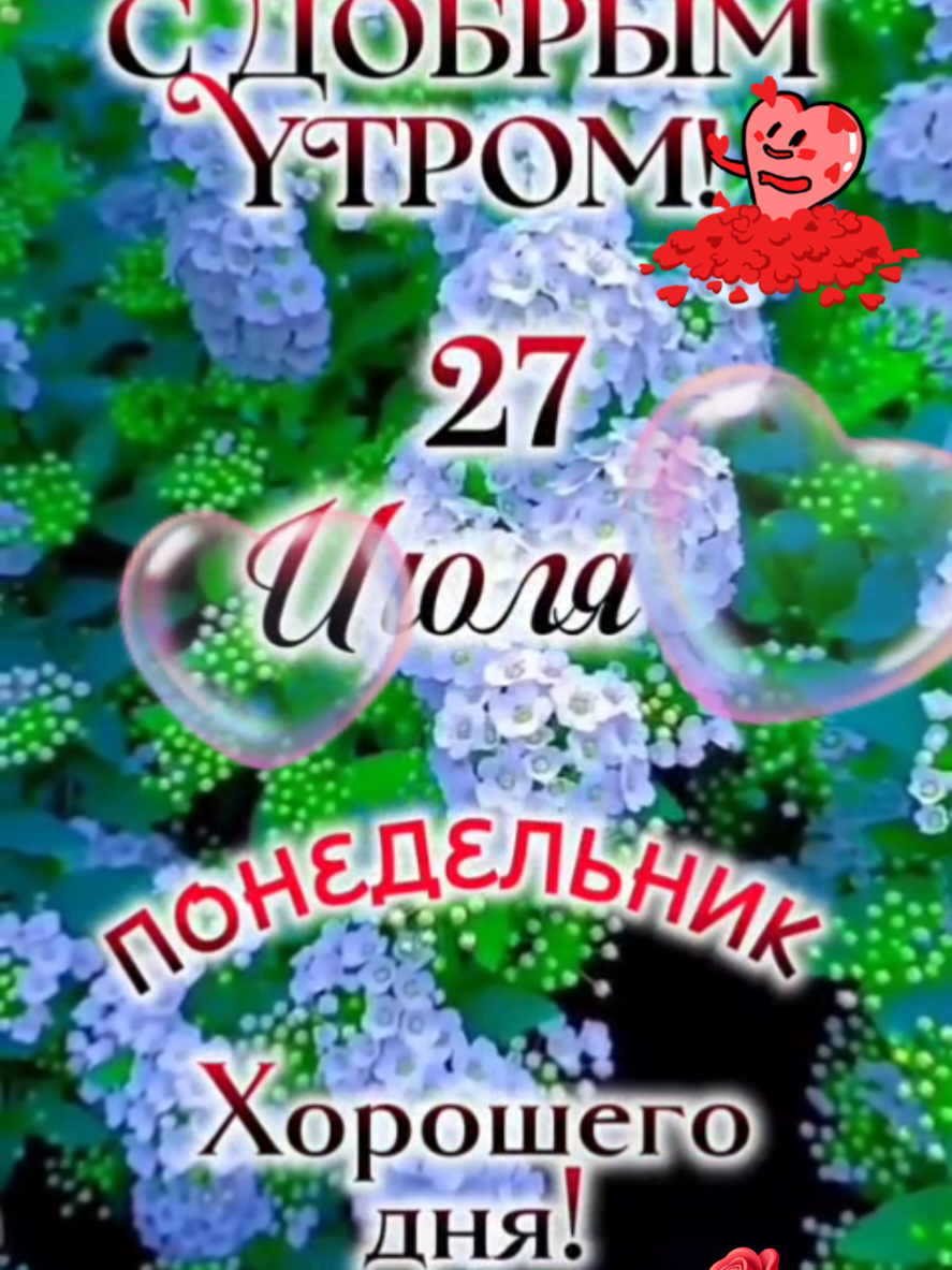 @ангел с тобой 75