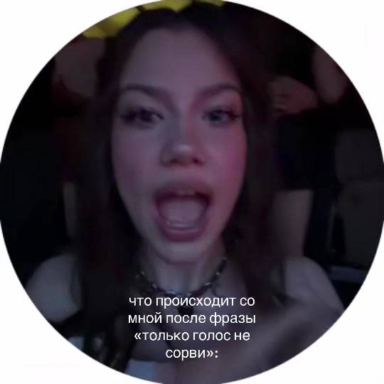 @викси вишка