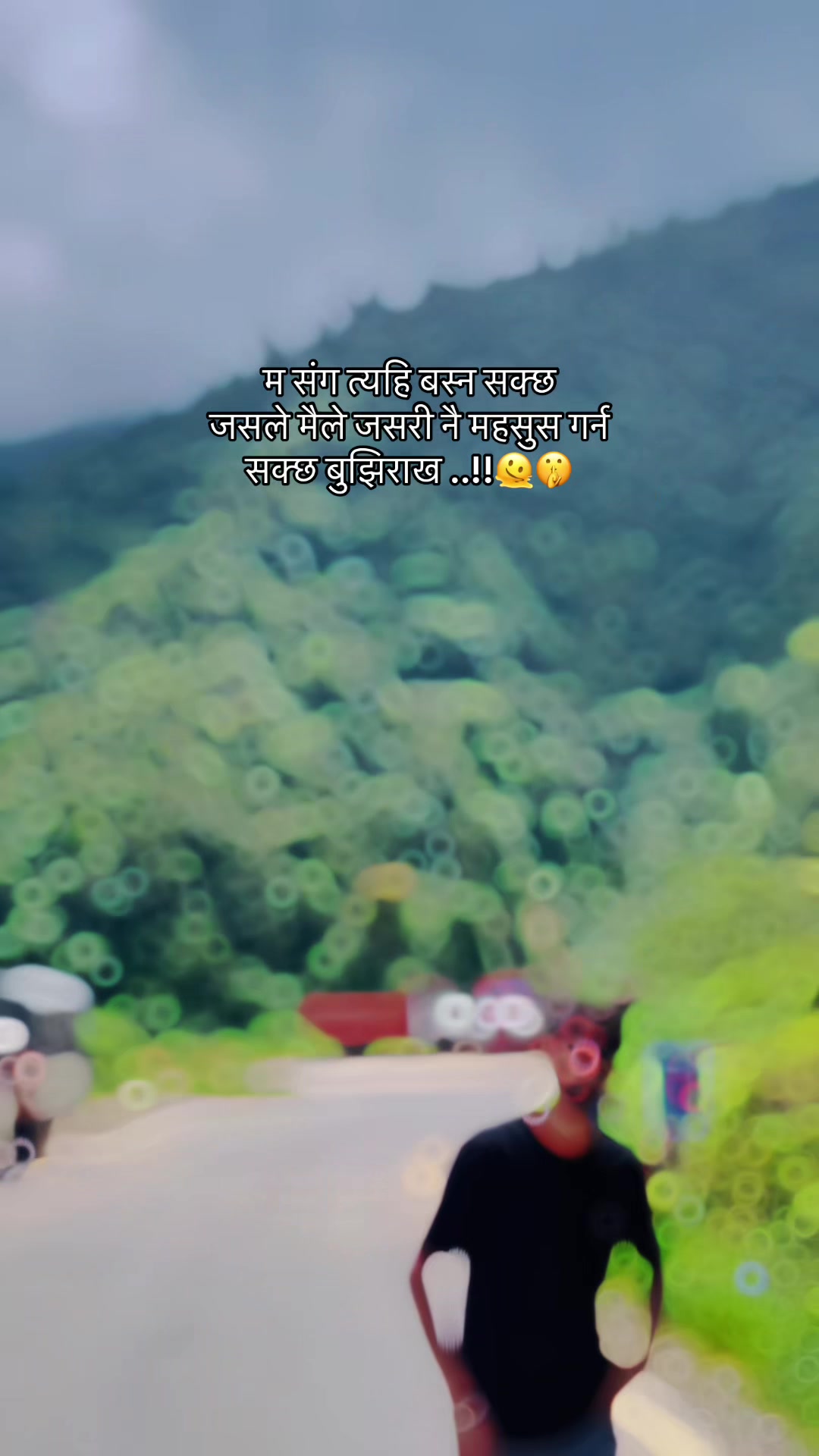 @कान्छु